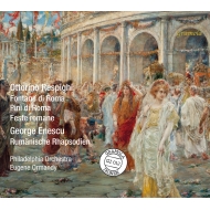 エネスコ、ジョルジュ（1881-1955） (ジョルジェ・エネスク Georges