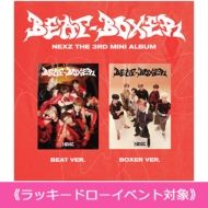 NEXZ The 3rd Mini Album『Beat-Boxer』購入者対象【HMV限定イベント