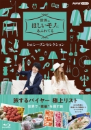 DVD・ブルーレイ｜三浦春馬 (ミウラハルマ)｜商品一覧｜HMV&BOOKS online