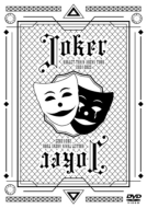 超特急 最新ライブBlu-ray＆DVD 『BULLET TRAIN ARENA TOUR 2024-2025