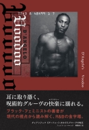 D'angelo (ディアンジェロ)｜HMV&BOOKS online