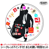 洋楽 国内盤7インチシングル特集｜HMV&BOOKS online