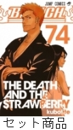 BLEACH－ブリーチ－ 1 -74 巻セット : 久保帯人 | HMV&BOOKS