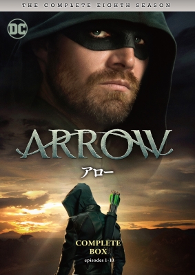 ARROW/アロー ＜ファイナル・シーズン＞DVD コンプリート・ボックス（3