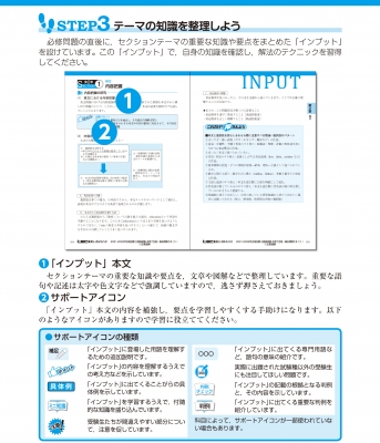 公務員試験本気で合格!過去問解きまくり! 2021‐2022年合格目標 3 文章