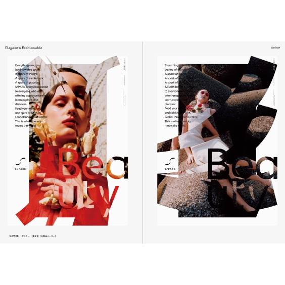 タイポグラフィで魅せる広告デザイン : パイインターナショナル