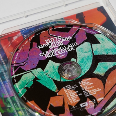 LIVE Blu-ray CLEANING LABO「温れ落ち度」【初回限定盤】 : ずっと