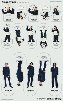 King & Princeカレンダー 2023.4→2024.3（ジャニーズ事務所公認