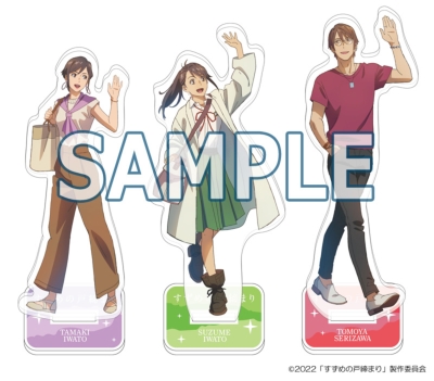 Loppi・HMV限定セット】すずめの戸締まり Blu-ray コレクターズ