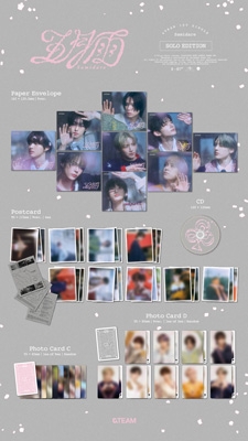 五月雨 (Samidare)(メンバーソロジャケット盤 -YUMA -)【限定盤】(+α