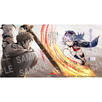 片田舎のおっさん、剣聖になる 9 -ただの田舎の剣術師範だったのに