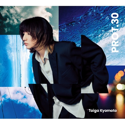 3形態同時購入Blu-rayセット》 PROT.30 (初回盤A+初回盤B+通常盤) : 京