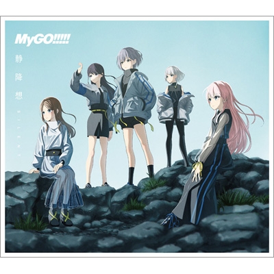 3形態同時購入特典付きセット】「静降想」Blu-ray付生産限定盤A＋Blu