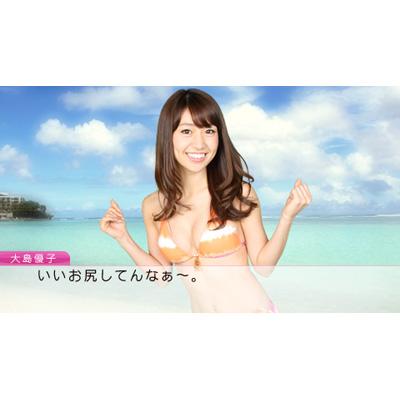 AKB 1/48 アイドルとグアムで恋したら… 通常版 : Game Soft