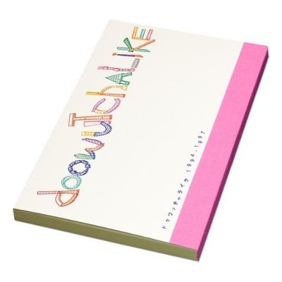 小沢健二作品集 我ら、時 : 小沢健二 | HMV&BOOKS online - 5000004914520