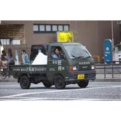 まほろ駅前番外地 Blu-ray BOX : 『まほろ駅前』 シリーズ | HMV&BOOKS