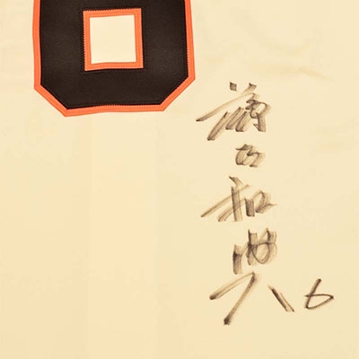 1981 読売ジャイアンツ 篠塚和典 直筆サイン入りオーセンティック