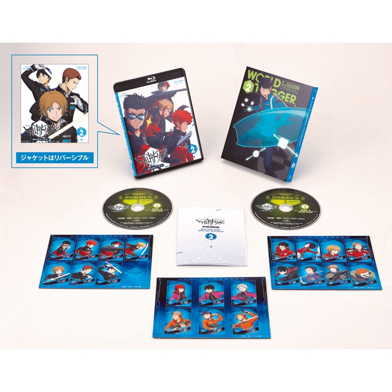 ワールドトリガー 2ndシーズン VOL.2 : ワールドトリガー | HMV&BOOKS