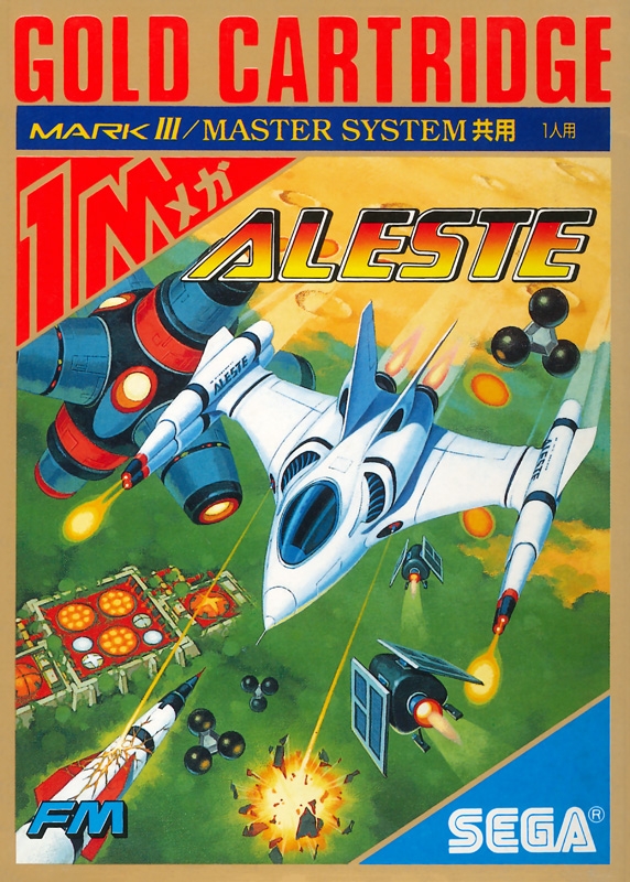 Nintendo Switch】アレスタコレクション : Game Soft (Nintendo Switch