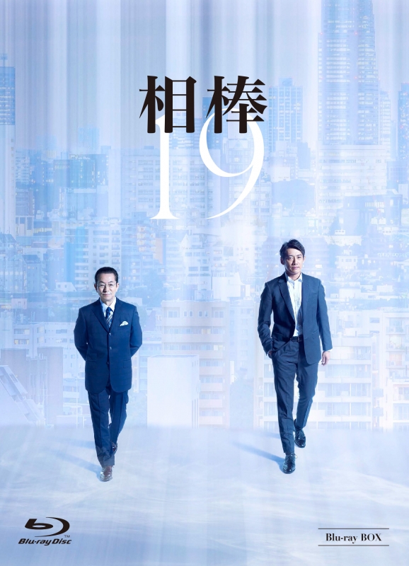 相棒 season 19 Blu-ray BOX : 相棒 | HMV&BOOKS online - HPXR-1411