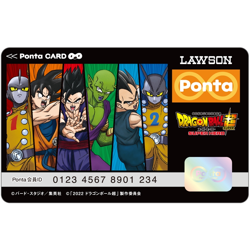 Pontaカード＋ラウンドコインケース / ドラゴンボール超 スーパー
