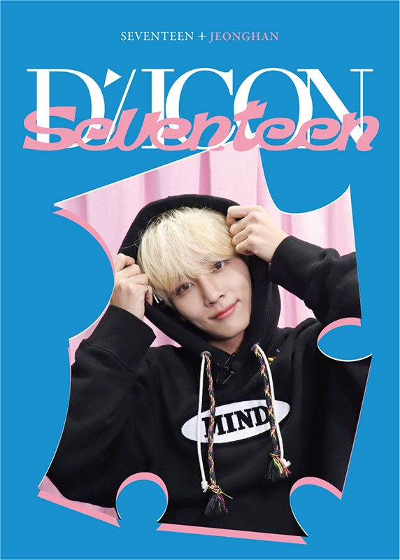 DICON D'FESTA MINI EDITION SEVENTEEN JEONGHAN《全額内金