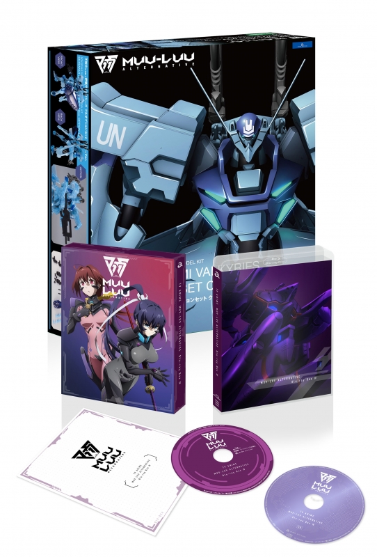 数量限定】TVアニメ『マブラヴ オルタネイティヴ』Blu-ray Box IV