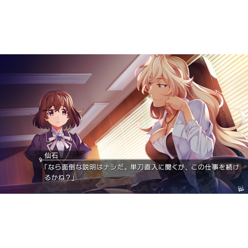 2本セット グリザイア ファントムトリガー01 to 05+5.5 to 08①