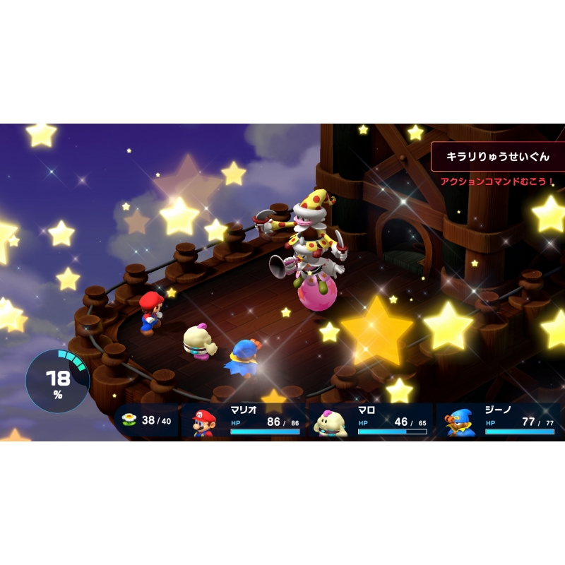 スーパーマリオRPG : Game Soft (Nintendo Switch) | HMV&BOOKS online