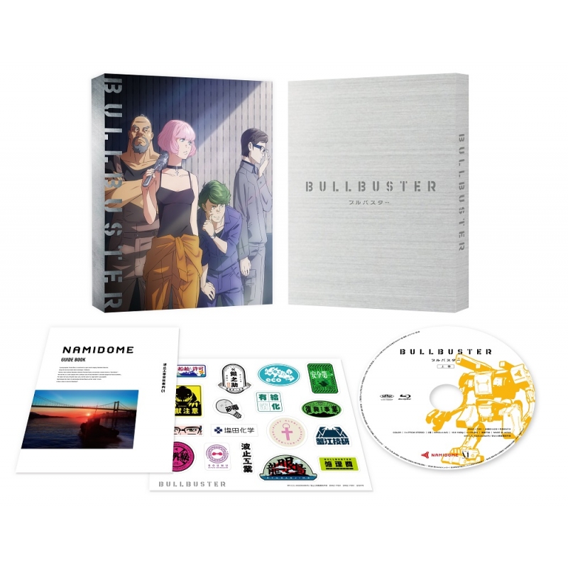 ブルバスター DVD BOX 上巻 : BULLBUSTER ブルバスター | HMV&BOOKS