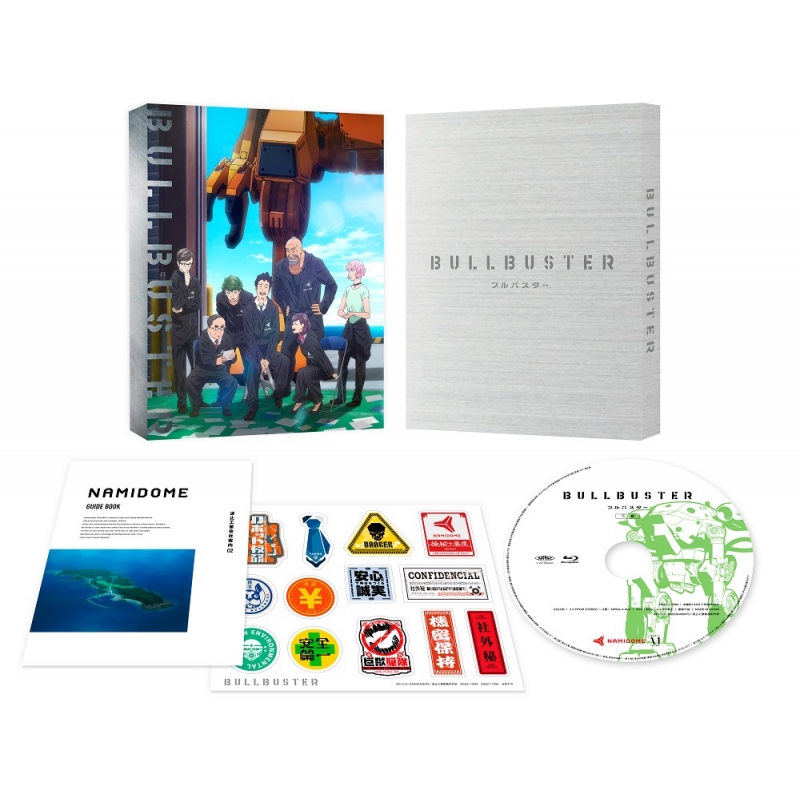 ブルバスター DVD BOX 下巻 : BULLBUSTER ブルバスター | HMV&BOOKS
