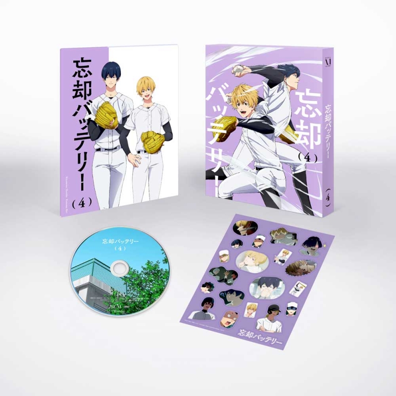 忘却バッテリー 第4巻 : 忘却バッテリー | HMV&BOOKS online - ZMXZ-17464