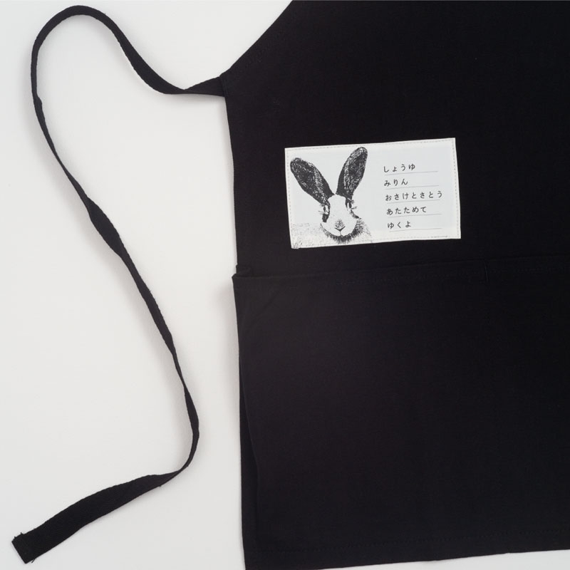 台所は毎日の巡礼」エプロン（ブラック） : 小沢健二 | HMV&BOOKS