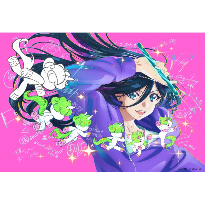 全修。 第1巻 Blu-ray : 全修。 | HMV&BOOKS online - EYXA-14679