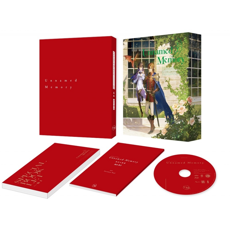 Unnamed Memory Act.2 DVD BOX 上巻 : Unnamed Memory アンネームド