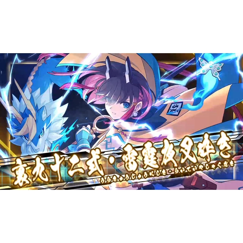 Nintendo Switch】蒼き雷霆 ガンヴォルト トライアングル エディション