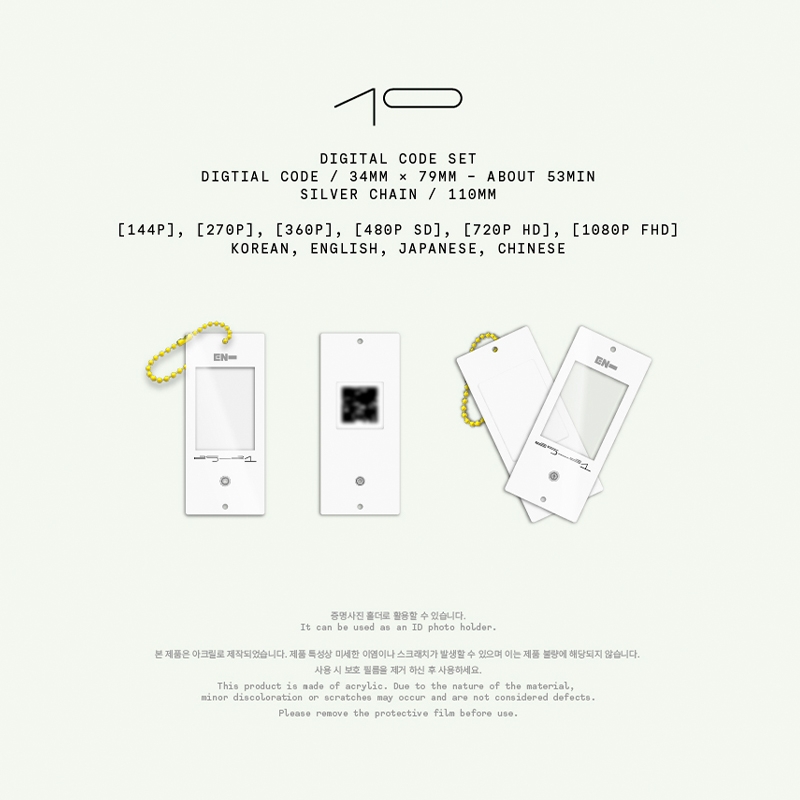 ENHYPEN 2026 シーグリ ポップアップ 購入特典フォトチケット