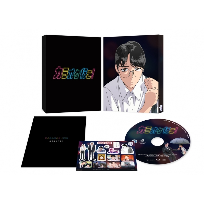 カラオケ行こ！ DVD BOX : カラオケ行こ！ | HMV&BOOKS online - ZMSZ
