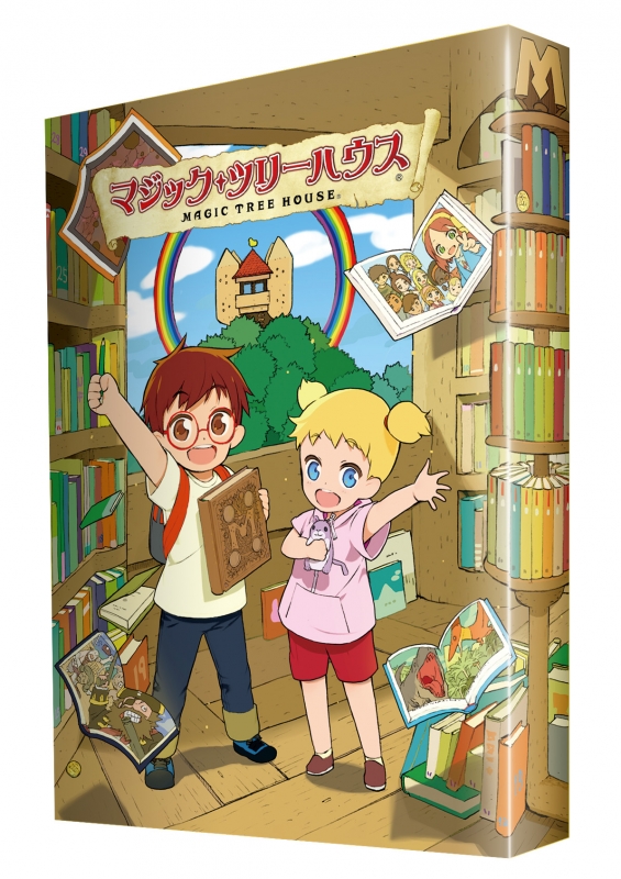 Stocks at Physical HMV STORE] Magic Tree House | HMV&BOOKS online
