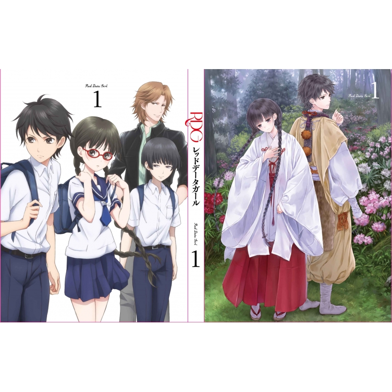 RDG レッドデータガール 第1巻 | HMV&BOOKS online - KAXA-6301
