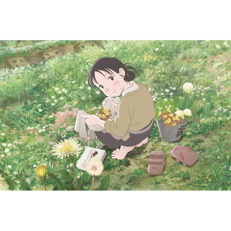 この世界の片隅に Blu-ray : この世界の片隅に | HMV&BOOKS online