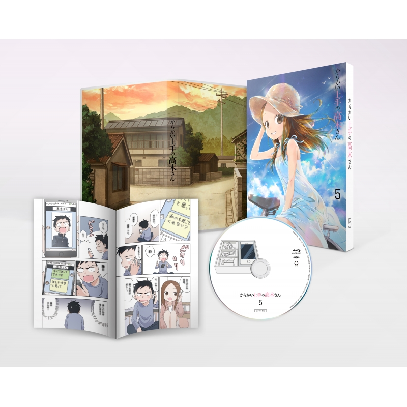 からかい上手の高木さん Vol.5 DVD 初回生産限定版 : からかい上手の