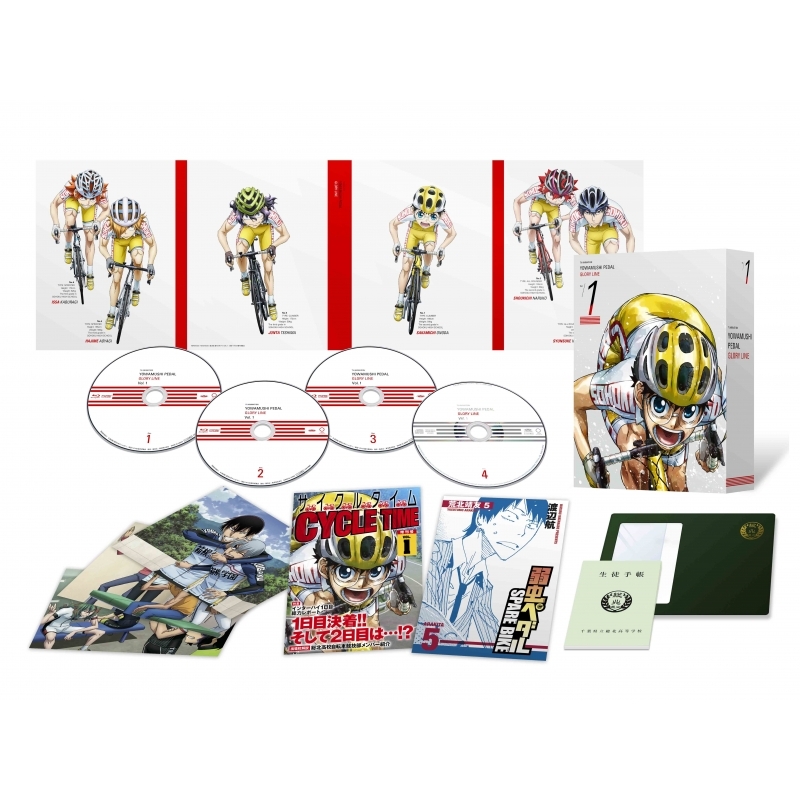 弱虫ペダル GLORY LINE Blu-ray BOX Vol.1 : 弱虫ペダル | HMV&BOOKS