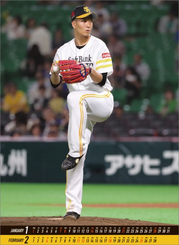 千賀滉大(福岡ソフトバンクホークス)/ 2018年カレンダー : 千賀滉大