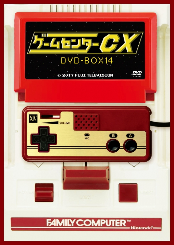 ゲームセンターCX DVD-BOX14 : ゲームセンターCX | HMV&BOOKS online