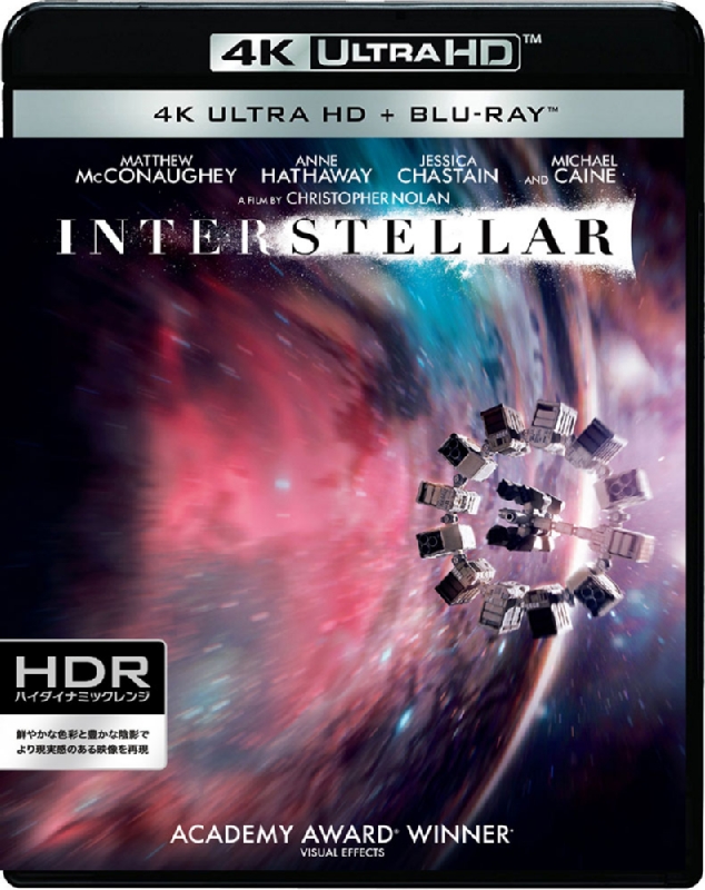 【新品】インターステラー リミテッド・エディション 4K UHD&ブルーレイ Amazon.co.jp: (初回限定生産)インターステラー リミテッド
