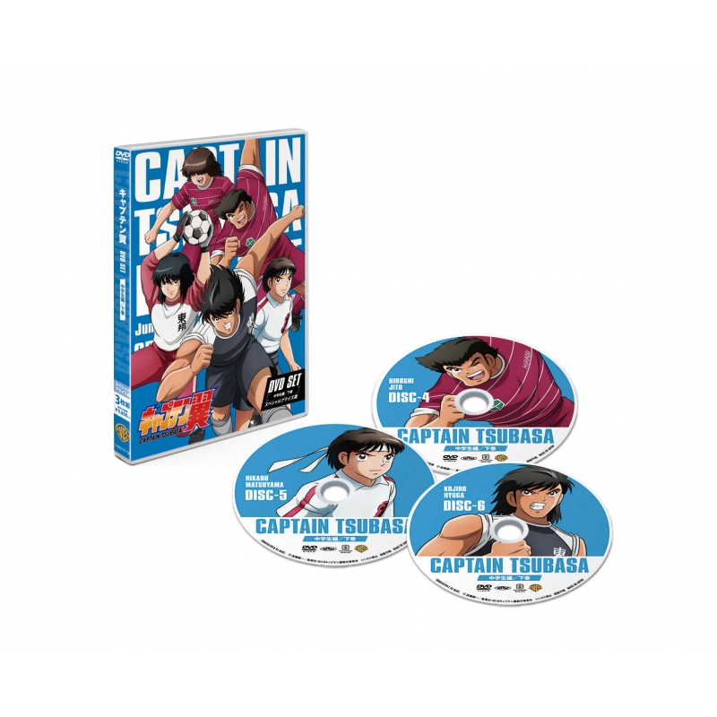 DVD 「キャプテン翼 小学生・中学校編」 全26巻 フルコンプリート 高橋