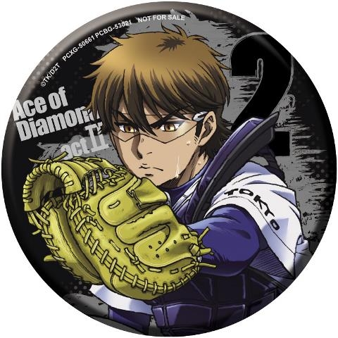 Daiya No A Act 2 Vol.1 : Ace of Diamond | HMV&BOOKS online