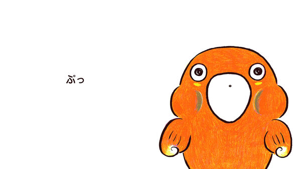 ももんちゃん あっぷっぷっ とよたかずひこ(文・絵) - 童心社 | 版元