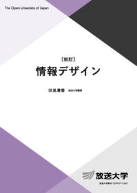 本の詳細検索 | 版元ドットコム